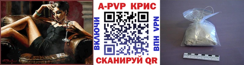 кракен зеркало  цена   Дзержинск  А ПВП мука 