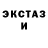 Кодеин Purple Drank Parkour Go