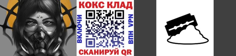 КОКАИН Колумбийский  Дзержинск 
