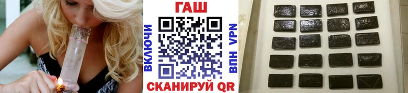 ГАШИШ ice o lator  Дзержинск 