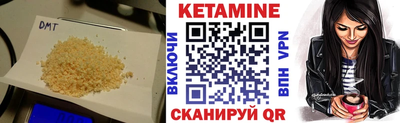 КЕТАМИН VHQ маркетплейс формула Дзержинск