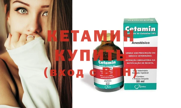 2c-b Волосово