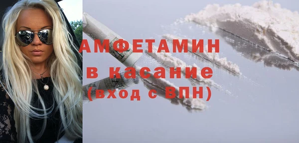 первитин Волоколамск