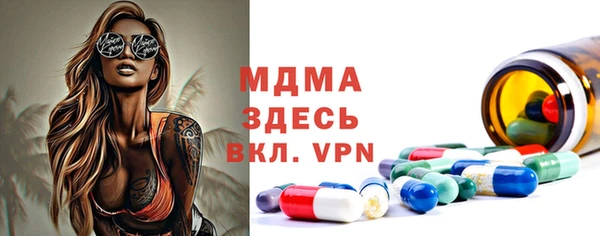 2c-b Волосово