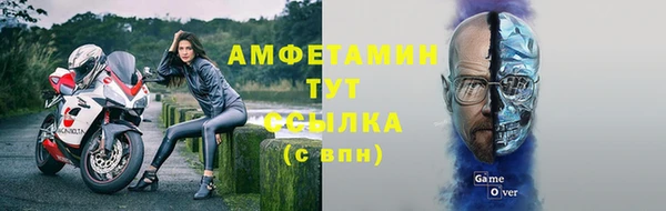 меф VHQ Володарск