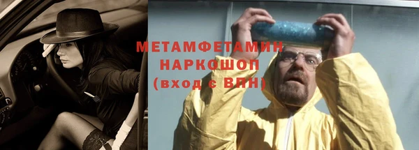 стаф Вязьма