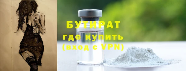 марки lsd Вязники