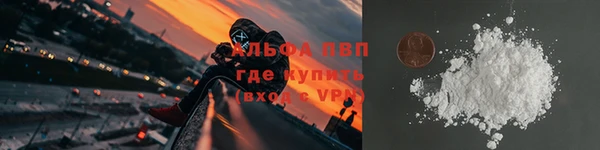 меф VHQ Володарск