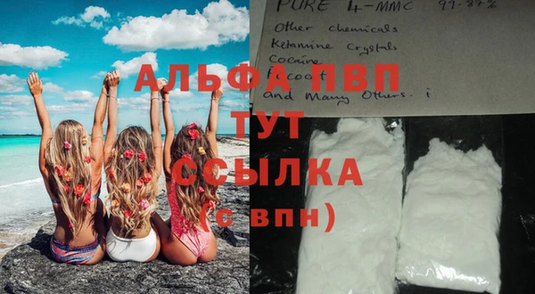 первитин Волоколамск
