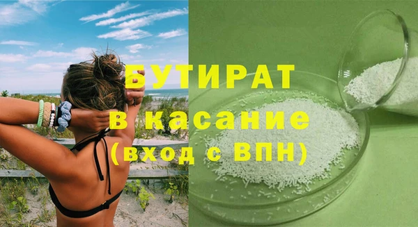 стаф Вязьма