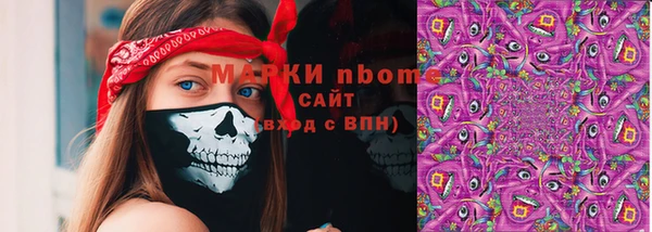 марки lsd Вязники