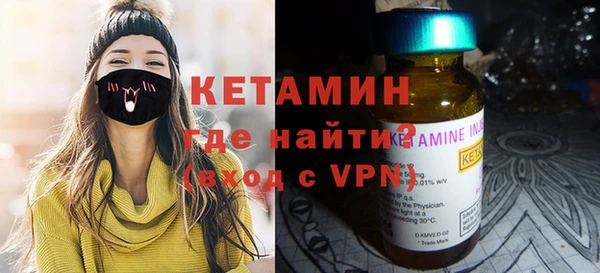 стаф Вязьма
