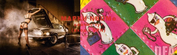 марки lsd Вязники