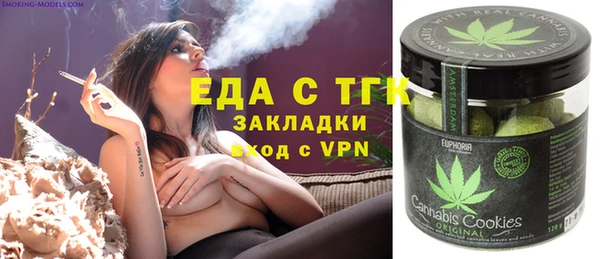 меф VHQ Володарск