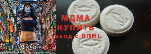 2c-b Волосово