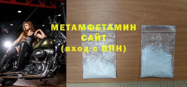 стаф Вязьма