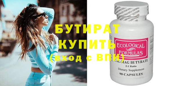 прущая мука Вяземский