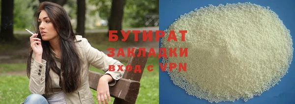 первитин Волоколамск