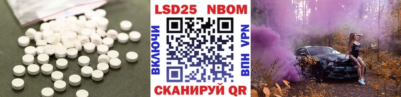 LSD-25 экстази ecstasy  hydra вход  Дзержинск 