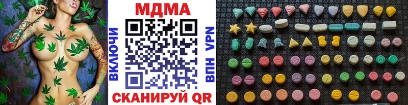 даркнет телеграм  Дзержинск  МДМА кристаллы 