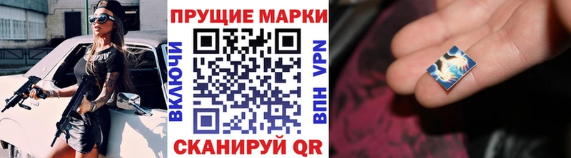 Марки NBOMe 1,8мг где продают наркотики Дзержинск