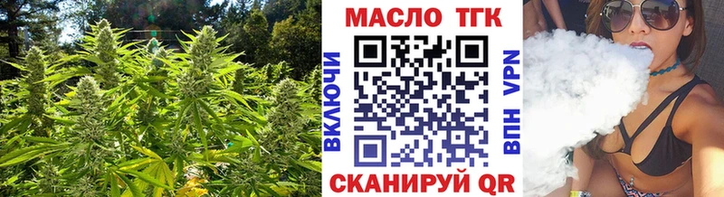 Дистиллят ТГК THC oil  Дзержинск 